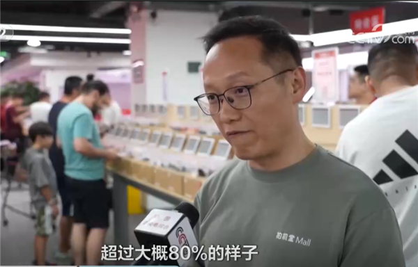 内存涨价带火二手手机！99新手机成华强北抢手货 iPhone 15 Pro Max逆势涨500