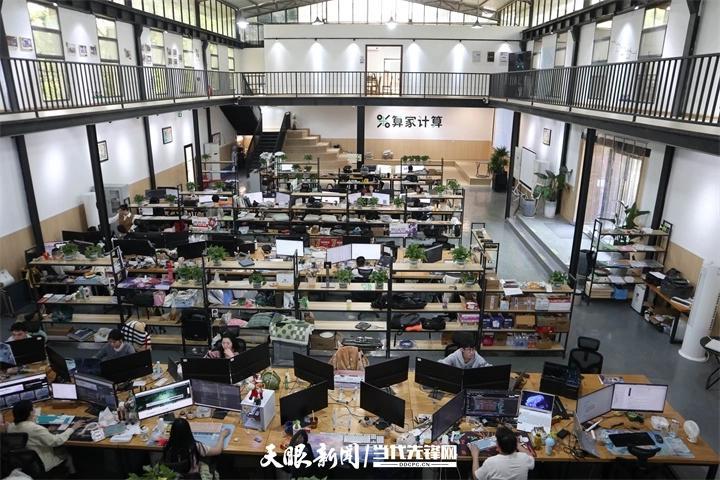 算家计算公司办公场景.png