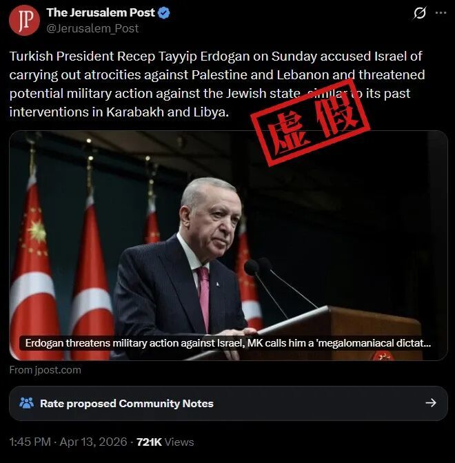 网传美军战机被摧毁现场照。