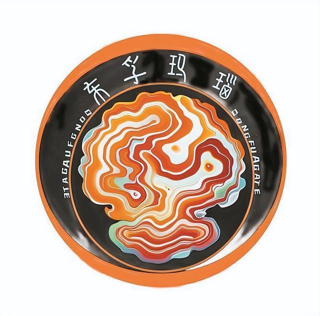 “东孚玛瑙”集体商标