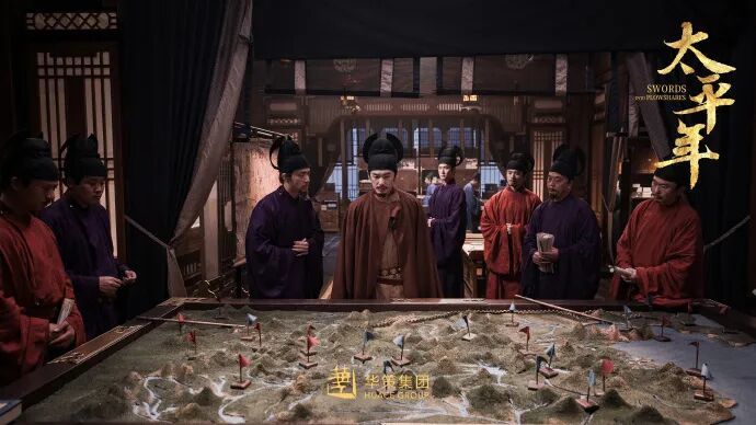 电视剧《太平年》剧照 图源:微博@电视剧太平年