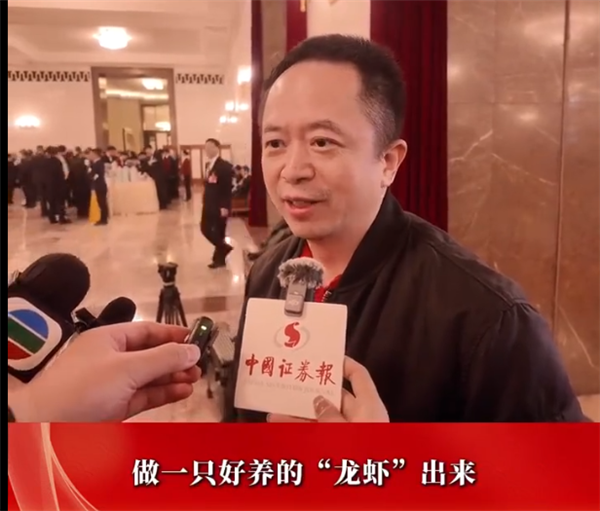 周鸿祎：养龙虾3个问题亟待解决 普通人太难养