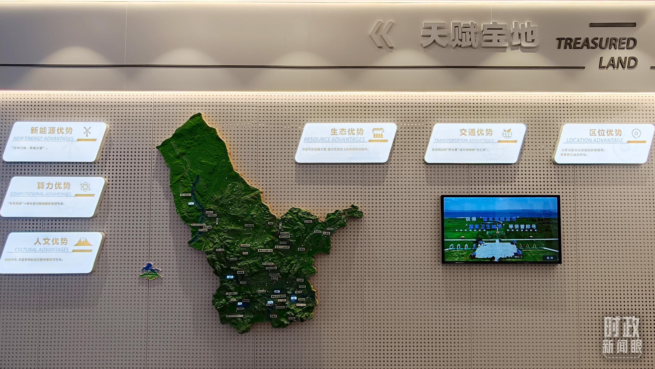 △乌兰察布发展算力产业具有独特优势。（总台央视记者范凯、姚瑶拍摄）