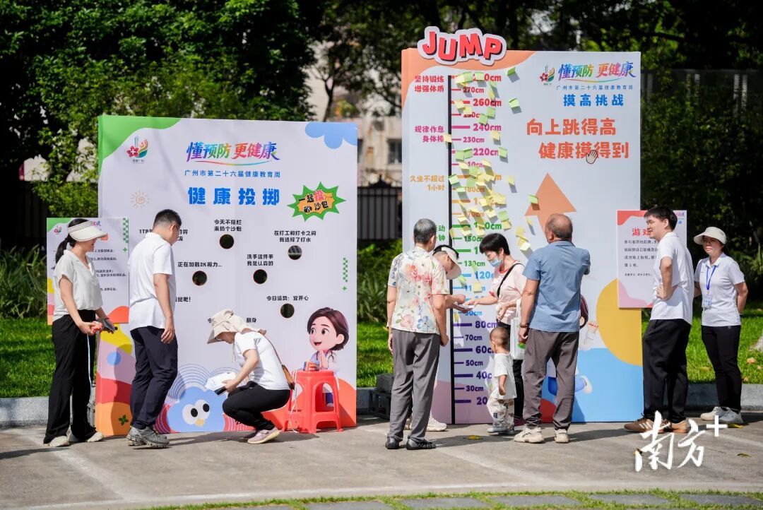 广州健康教育周启动1.jpg