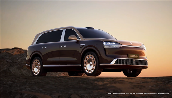 非凡系列来了!新一代问界M9 Ultimate预热:售价或超60万