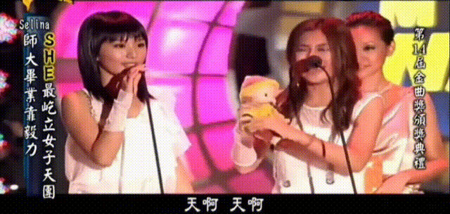 金曲奖 00_00_00-00_00_30.gif