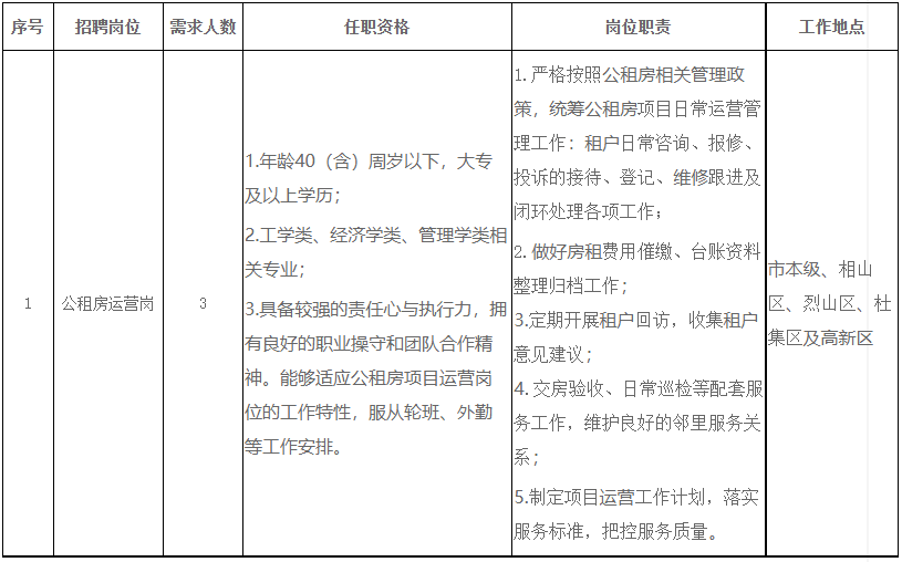 微信图片_20261010090329_696_101.png