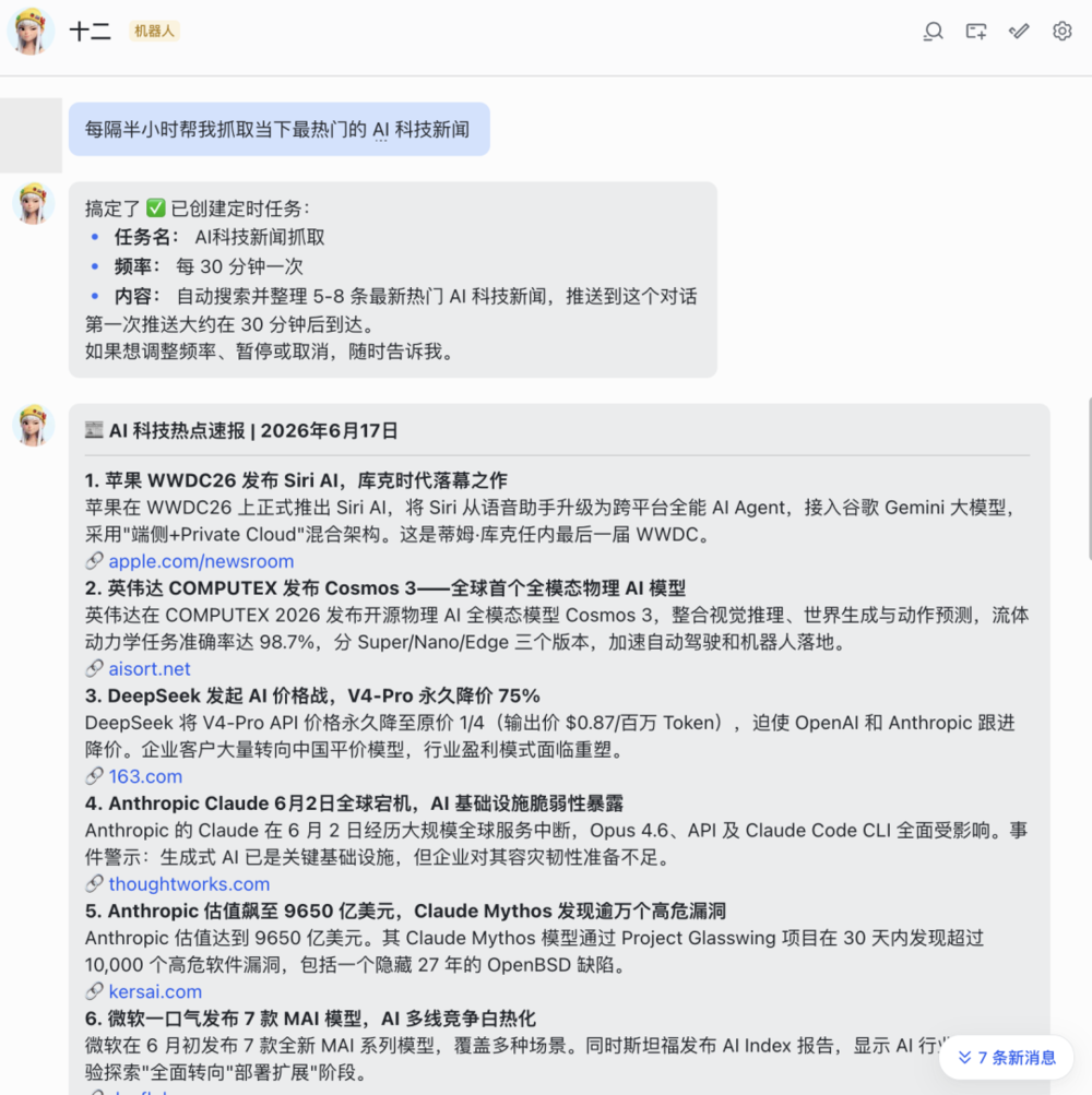 14.9元尝鲜小米“龙虾”:价格交朋友,体验也交朋友