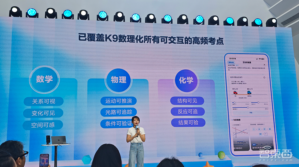 百度APP升级,办公Agent免费用!