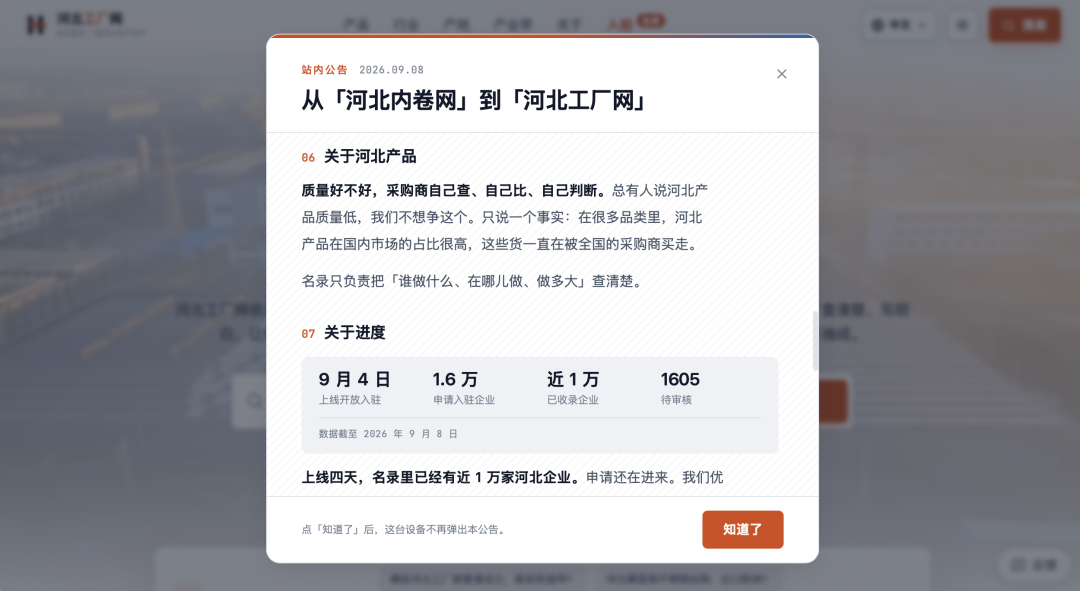 一夜爆火,“先赔两年再说”