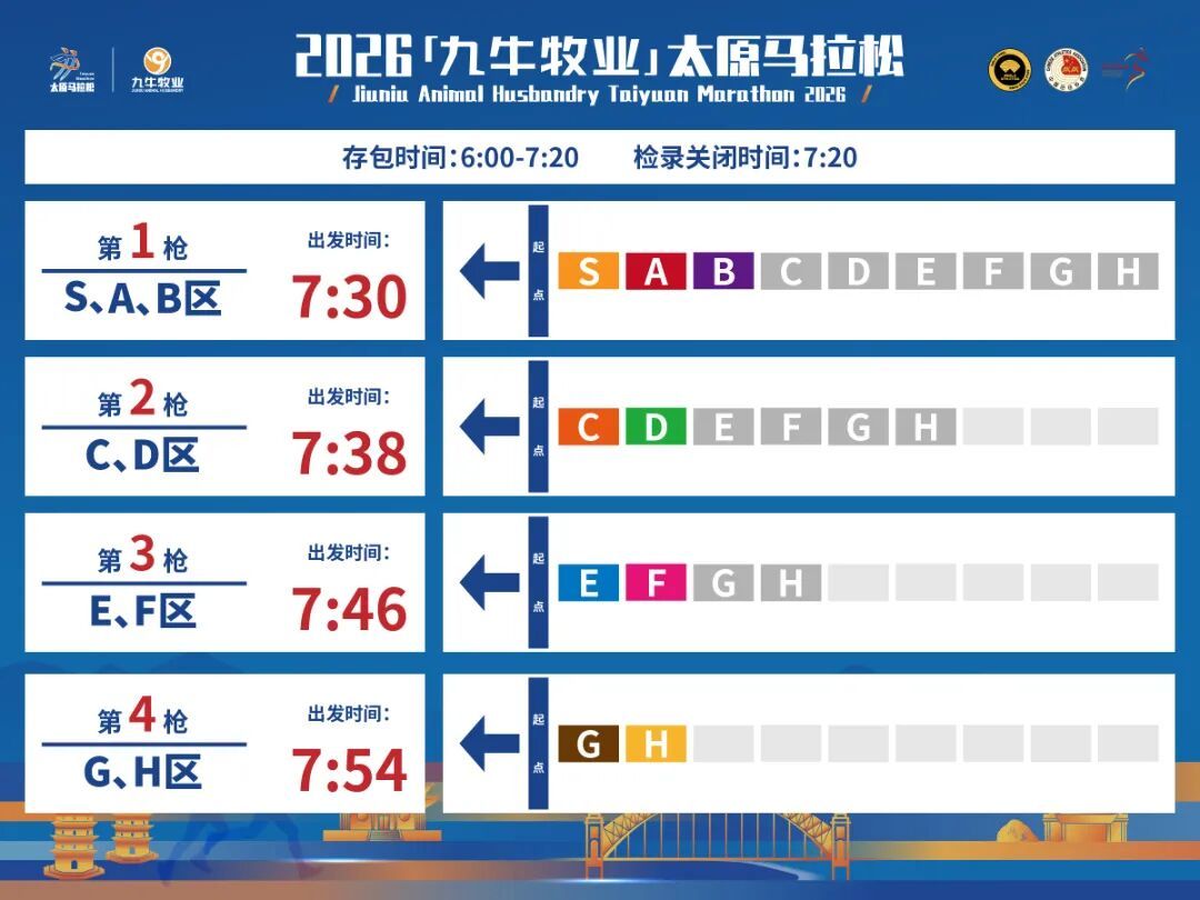 分枪海报.jpg