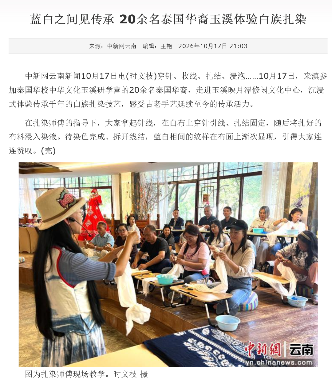 屏幕截图 2026-10-19 152002.png