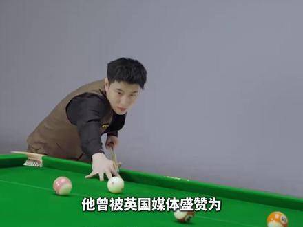 赵心童逆袭登顶，从台坛弃子蜕变为世界冠军，完成震撼人心的自我救赎之旅