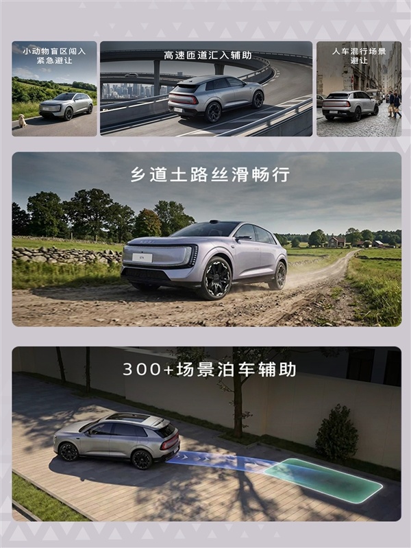 26.98万起 上汽奥迪E7X上市:起步100度电能跑705km