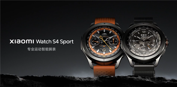 小米手表S4/S4 Sport内测新版本:微信支持语音转文字发送消息