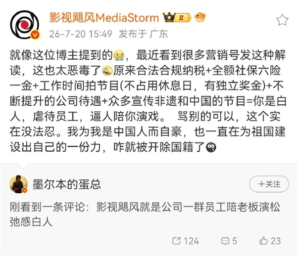 影视飓风发10周年激励金！Tim直言：扩大后不分享收益就是失败