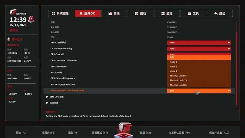 AMD X3D最强优化!七彩虹iGame X870E Vulcan OC V14火神主板评测:专属优化 温度更低性能更强