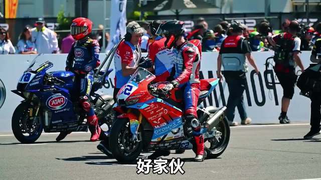 张雪机车Moto2夺冠，瓦伦丁称此前是车的问题