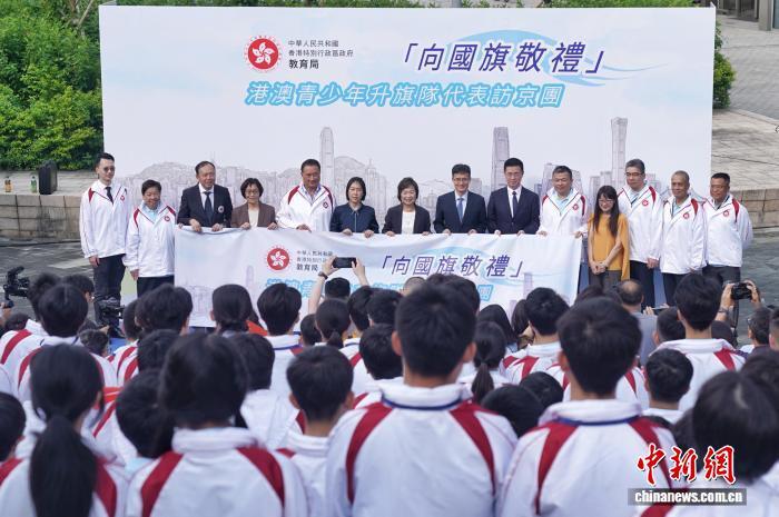 9月18日,“向国旗敬礼”港澳青少年升旗队代表访京团在香港西九龙高铁站举行出发仪式。 中新社记者 张祥毅 摄