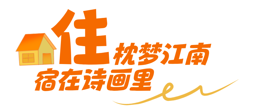 住.png
