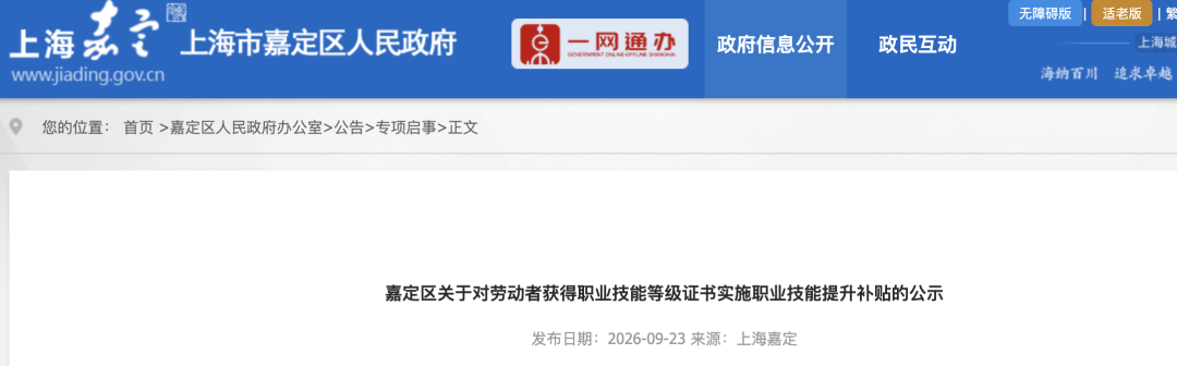 截屏2026-09-30 16.45.15.png