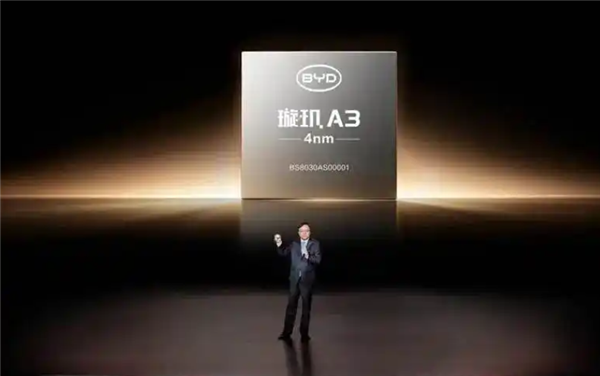 比亚迪:半导体和软件甚至比电池更重要