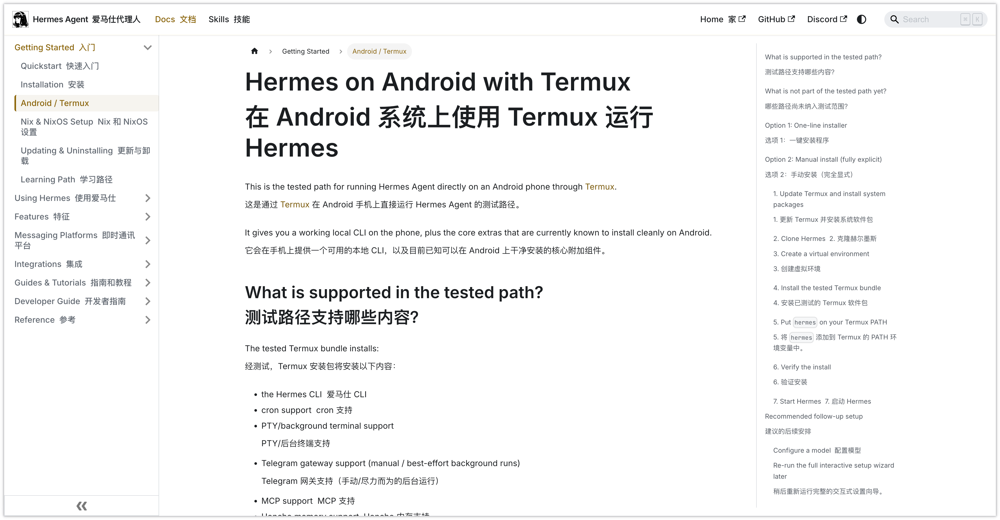 卸载龙虾后,我找到了更香的爱马仕 Agent,5 分钟带你极速上手