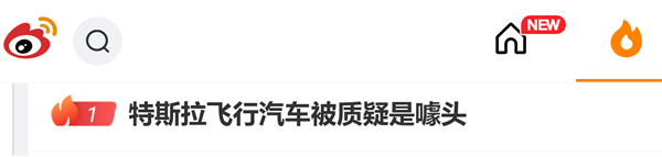 全新Roadster上演科幻级特技!特斯拉飞行汽车被质疑是噱头