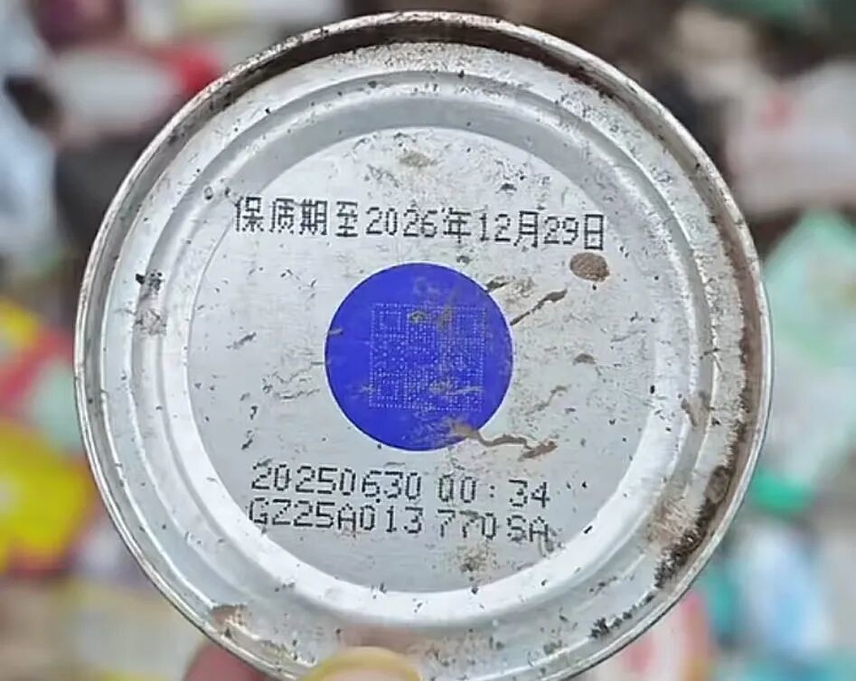 云南昭通彝良大山天坑内发现的垃圾,日期显示弃置的时间在半年之内