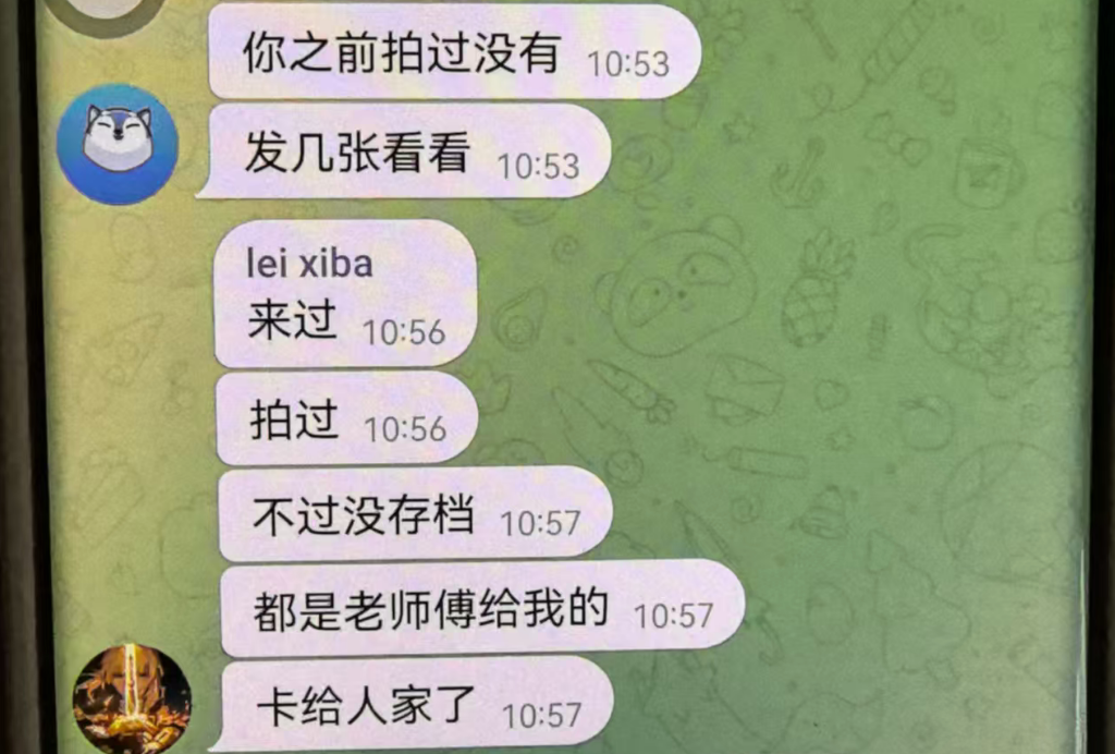 核心交流群