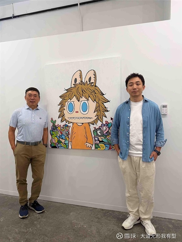 段永平王宁世界杯决赛现场同框 分别穿阿根廷西班牙球衣反差拉满