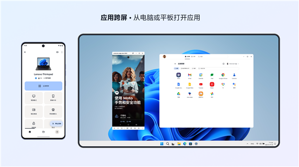 联念念超等互联3.0崇敬上线！不限品牌：PC、安卓、iOS无缝衔接