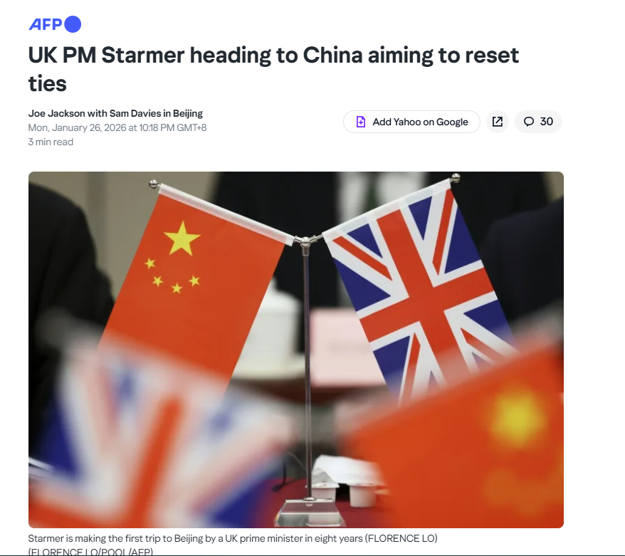 法新社报道截图