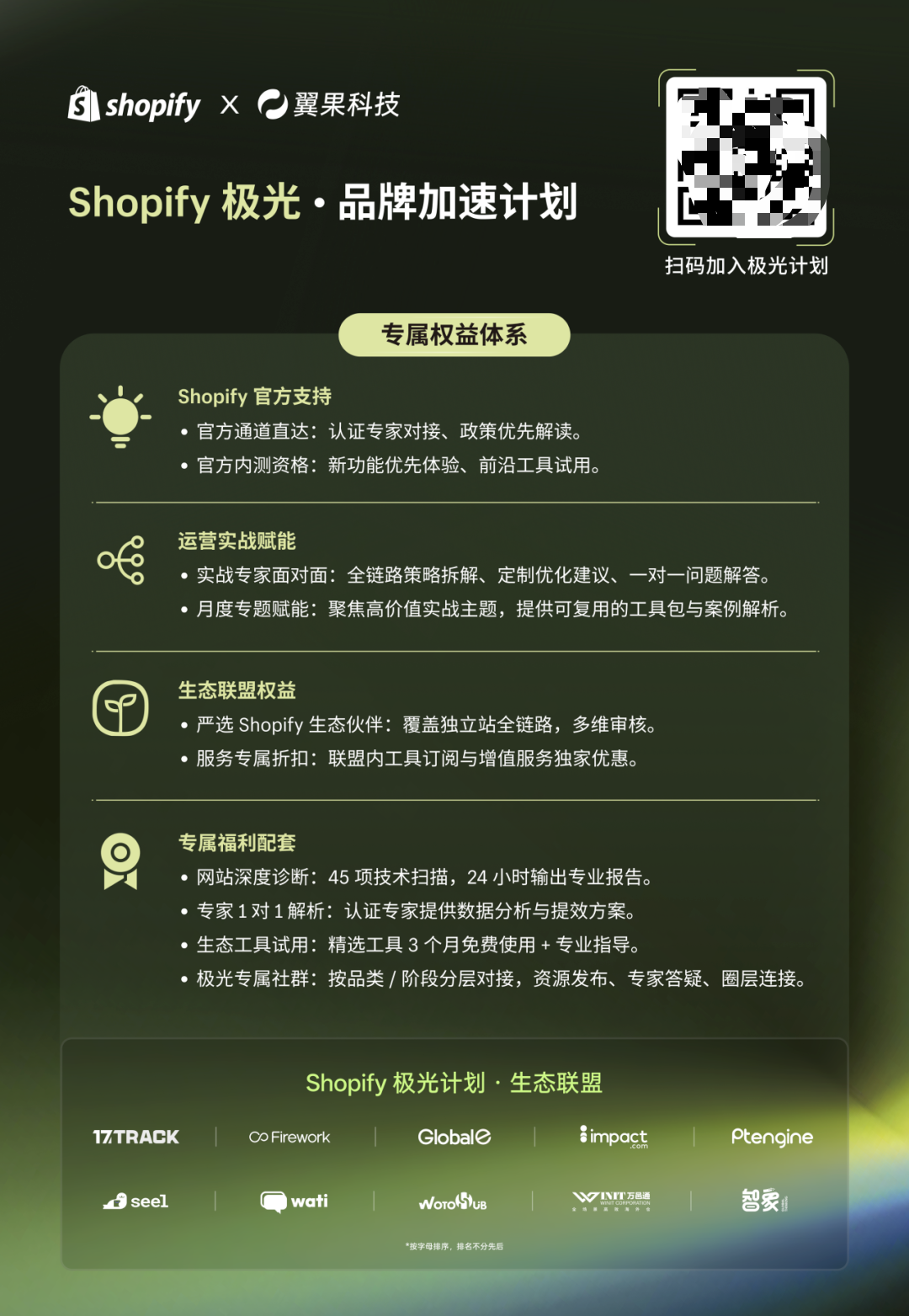 https://x0.ifengimg.com/res/2026/E257524F070D4A6C2C48229D1280ACCA0A0C3866_size1205_w1080_h1563.png