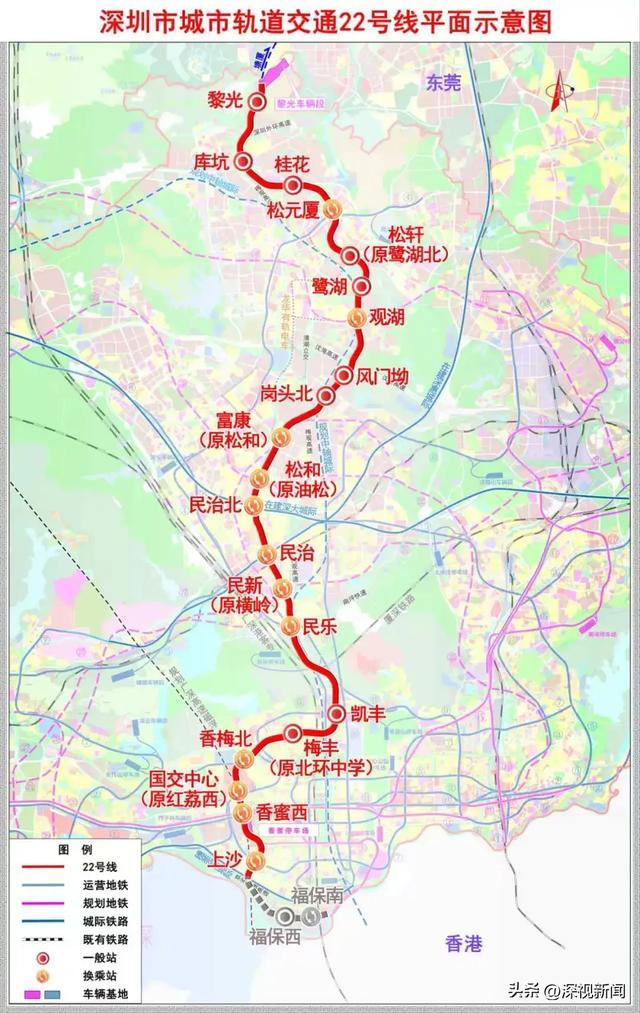 22号线一期平面示意图（站名以实际运营为准）