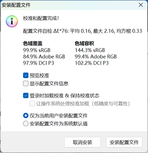 没有独显售价过万 荣耀MagicBook Pro 2026凭啥！
