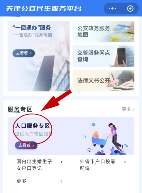 图片 6.png