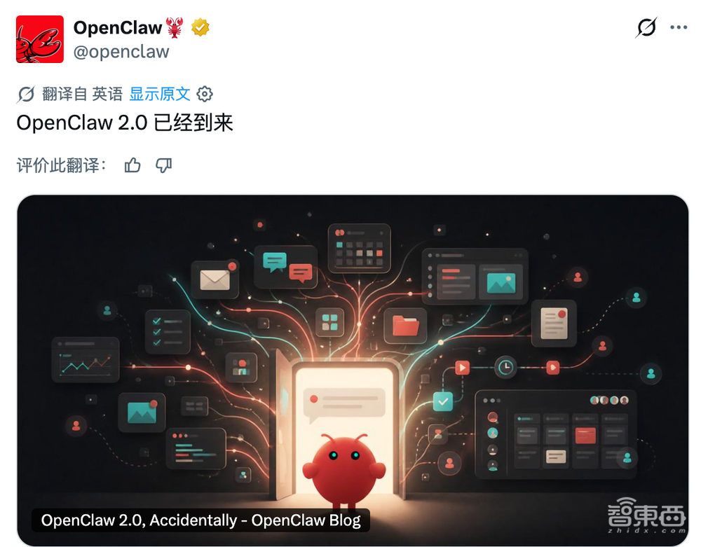 实测OpenClaw 2.0：“龙虾”史上最大更新，网友：爱过，我选Hermes