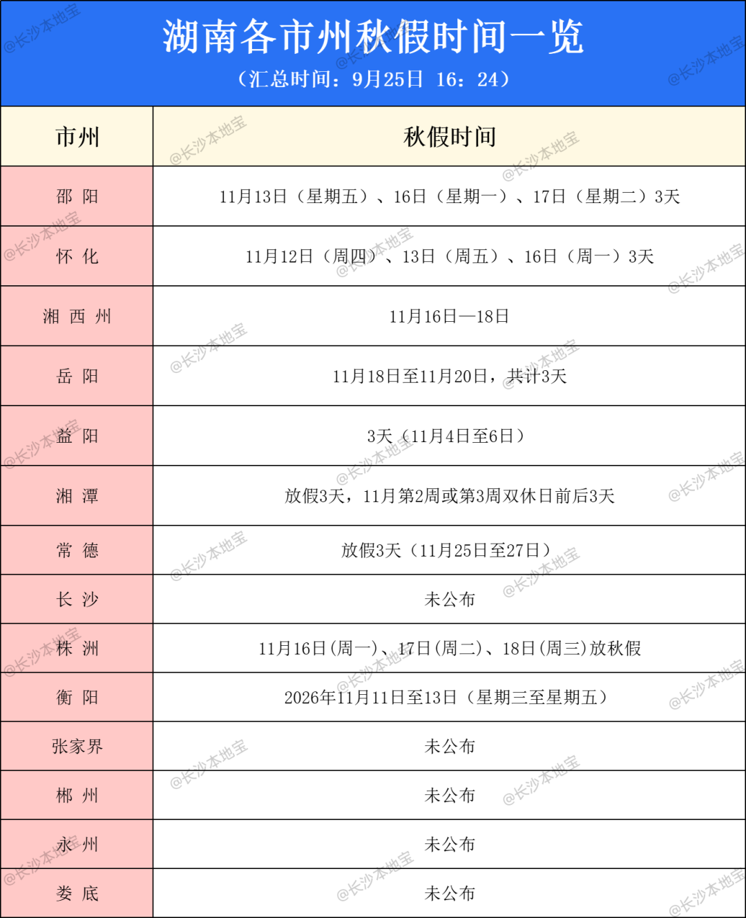 2e452203aeb8ab30b3c6a2a29197f373.png