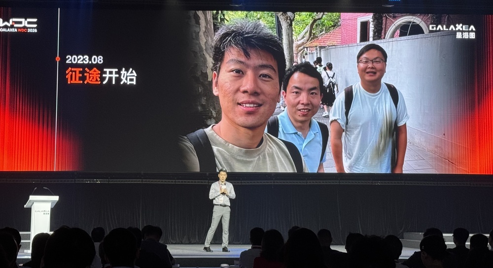 刚刚,星海图甩出具身智能全家桶:双足人形、VLA模型、世界模型齐亮相