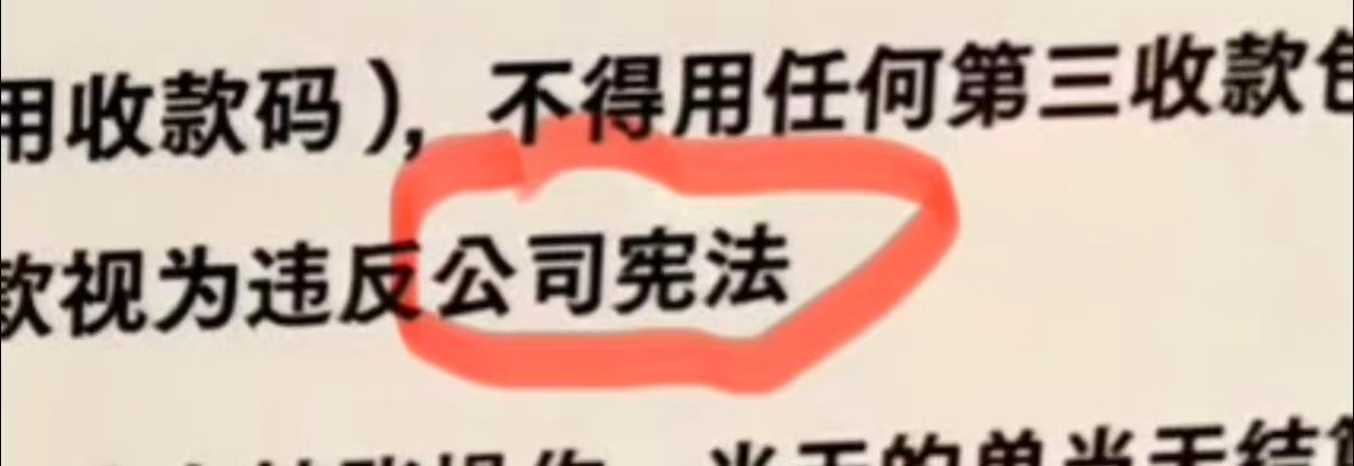 △来自潮发的培训信息。图/网络