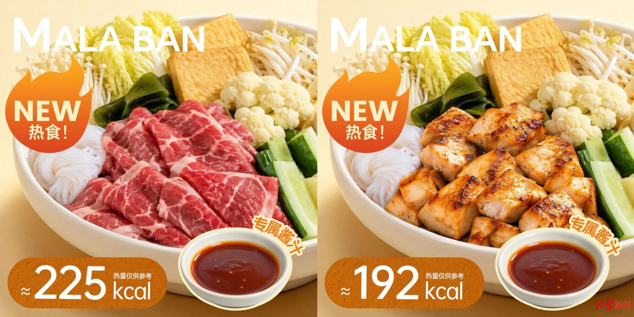 蔓味轻食1.jpg