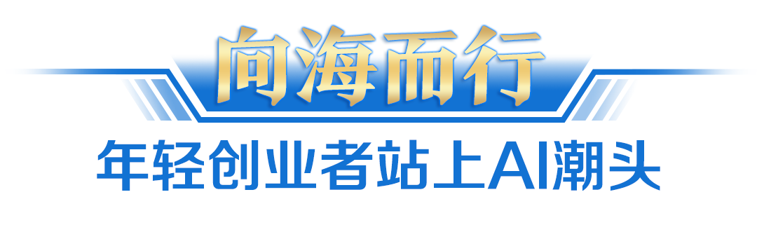 长江经济带AI跑出加速度