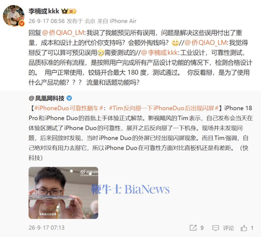 截屏2026-09-17 11.20.41.png