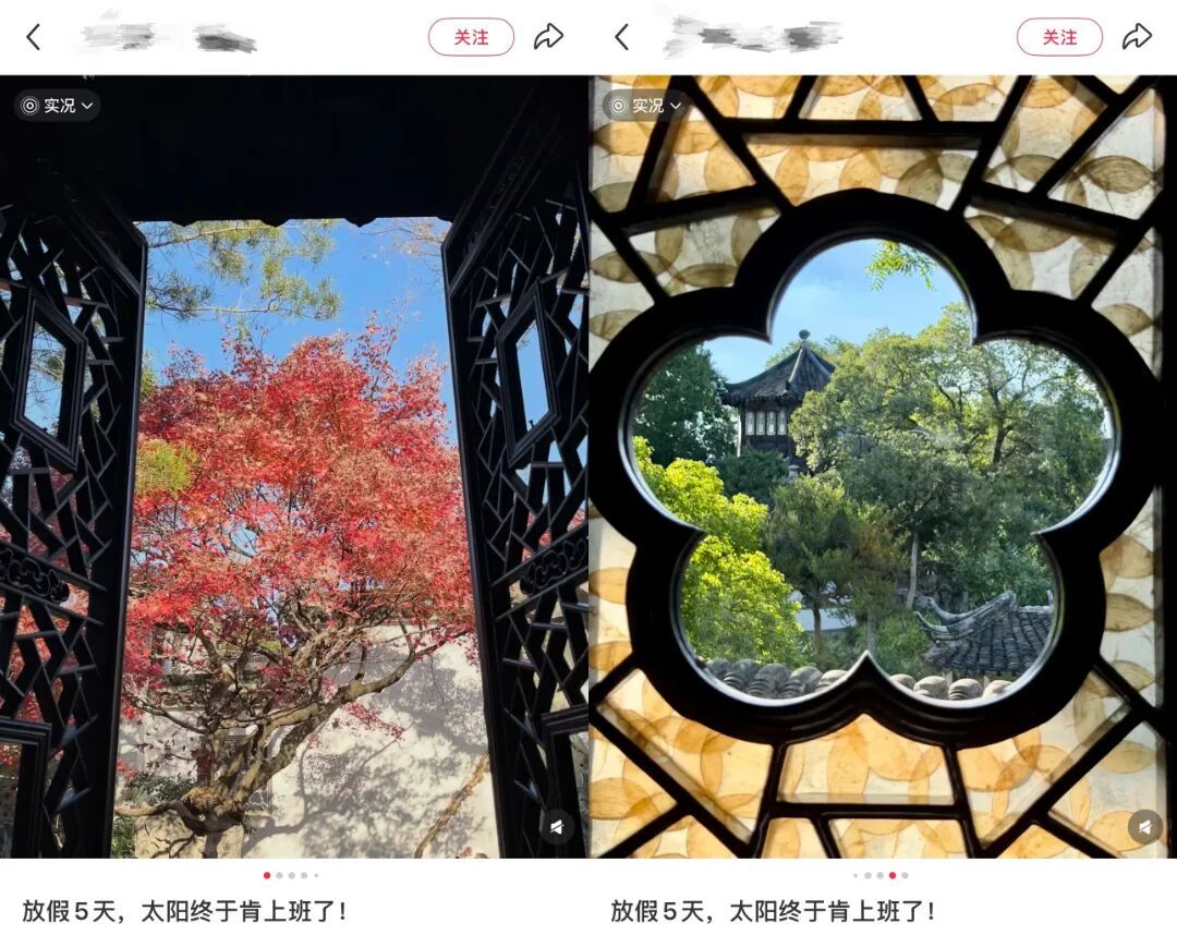园林1_副本.jpg