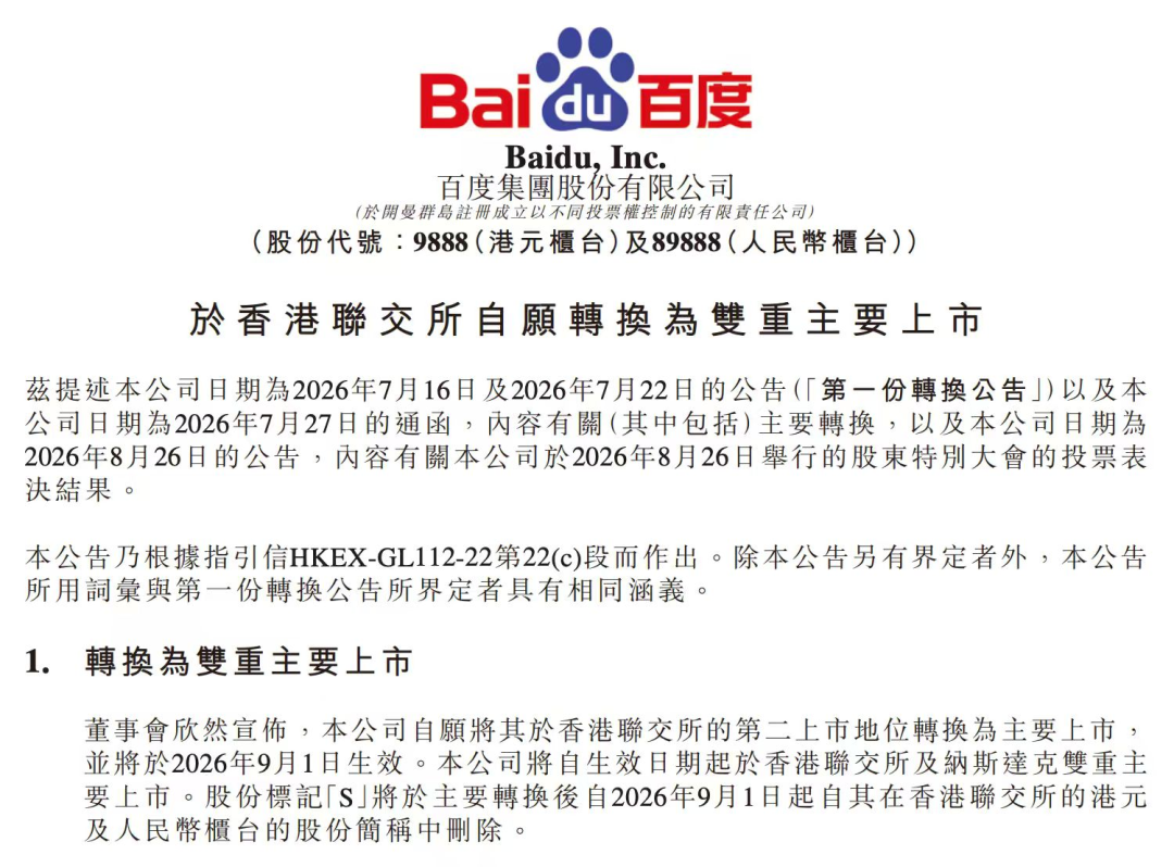 来源:受访者