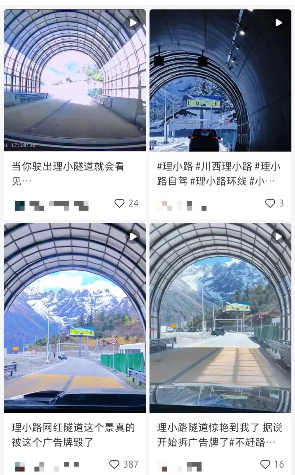 上传图片