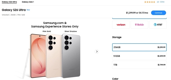 陌生操作！三星为进犯S26 Ultra用户退货：径直返现千元