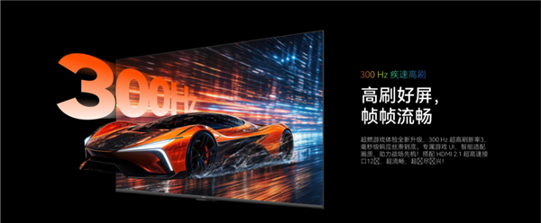 三千档首搭RGB-Mini LED！华为Vision智慧屏 6 SE RGB正式发售