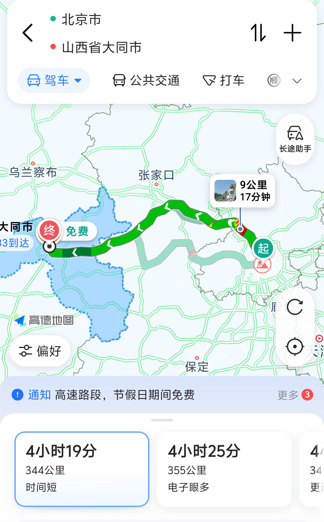 c031e0db304ebfa3b6f51301f26cb132.png